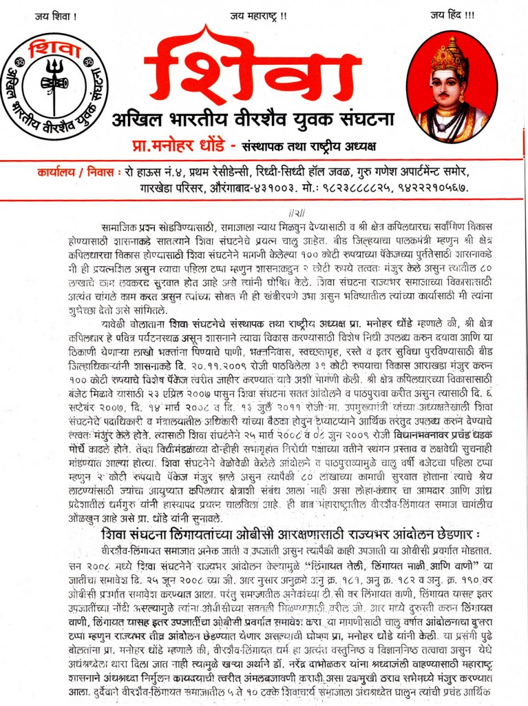 03 Press Note_resize