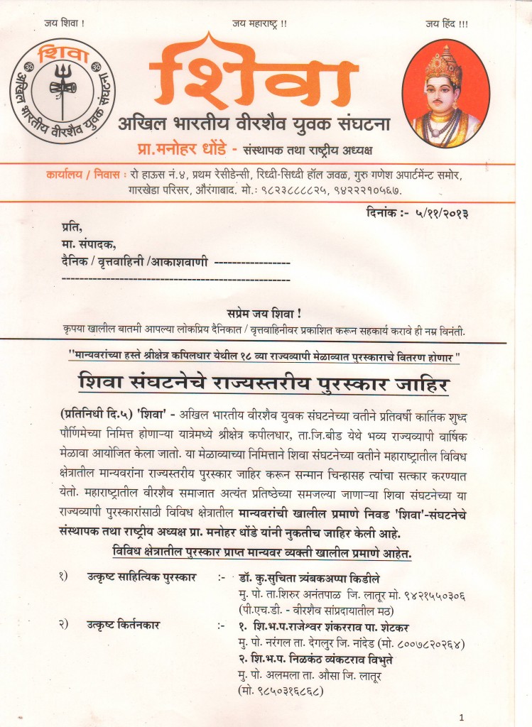 Scan10019