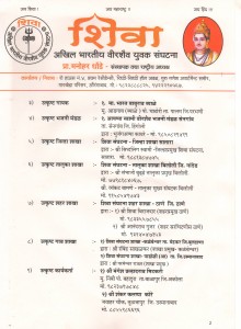 Scan10020