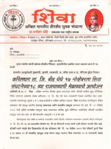 Scan10022
